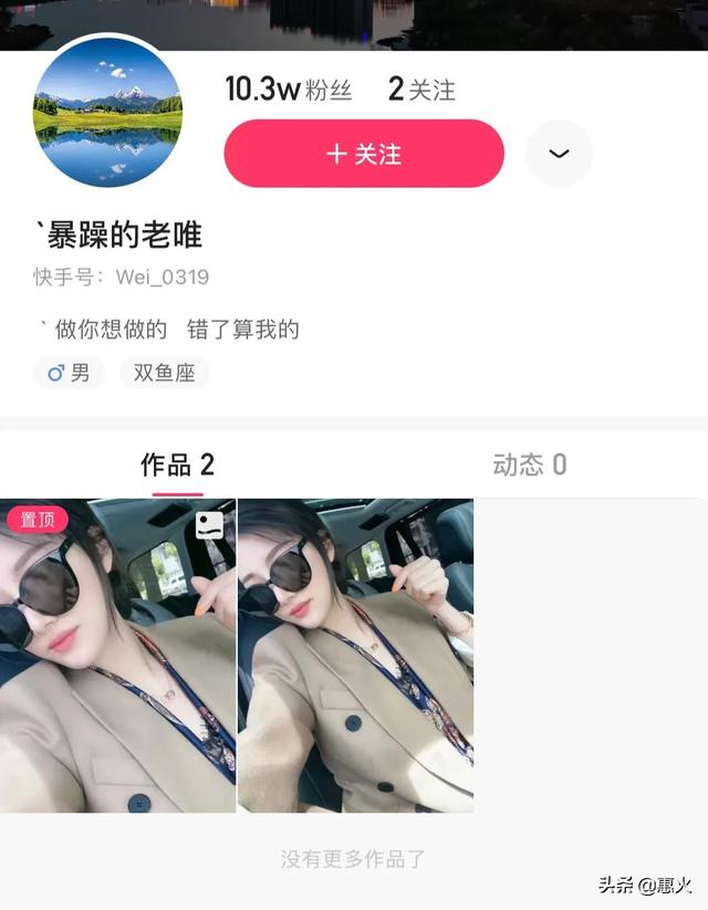 快手两大美女主播坐着唠嗑年赚千万，网友：有一张漂亮的脸就是好