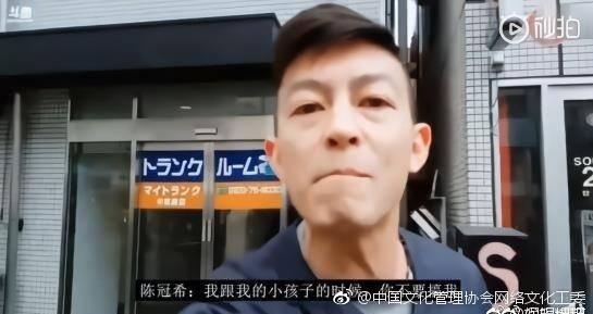 斗鱼主播跟拍陈冠希被指侵犯隐私 官方喊话：请严守平台内容安全