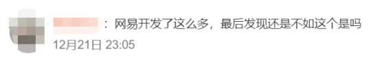 神评论：主播被锤出轨，自曝赔偿2000万，网友却说：就这还发疯