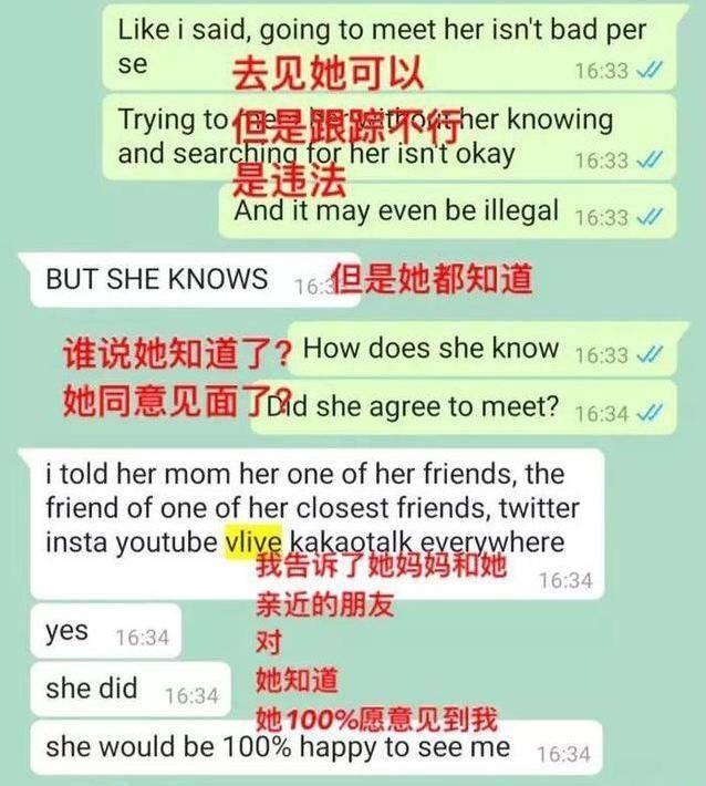 《青你2》：Lisa遭黑粉死亡威胁，该黑粉声称已经准备好了枪