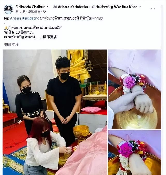 27岁美女网红吃饭被噎窒息离世，食物堵塞气管，送医院3个月身亡