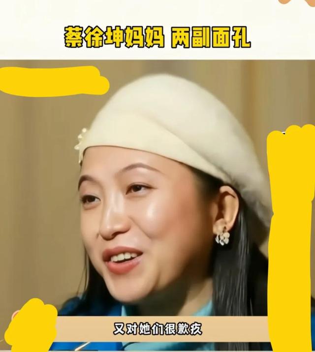 扭动腰肢狂放热舞蔡徐坤妈妈徐静昔日综艺表现，让儿子不知所措