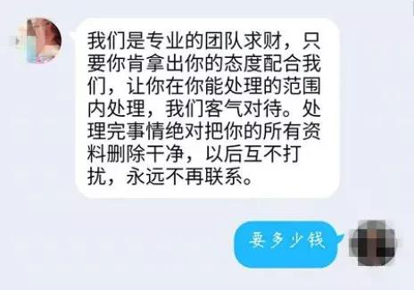 裸聊抓捕现场曝光！“色情女主播”原来长这样