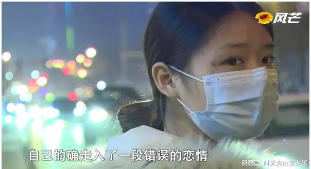 女主播艾小雨被已婚大叔欺骗而怀孕：真的非常清纯可爱，让人怜惜