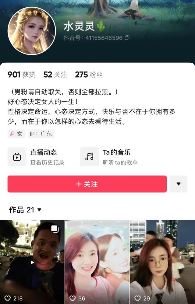 户外抽烟被女网红怒斥，是一个有200粉丝的大网红，难怪这么嚣张