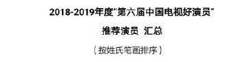 强悍的陈红：怼杨幂范冰冰、撕倪萍吴君如，连陈凯歌也不敢惹她