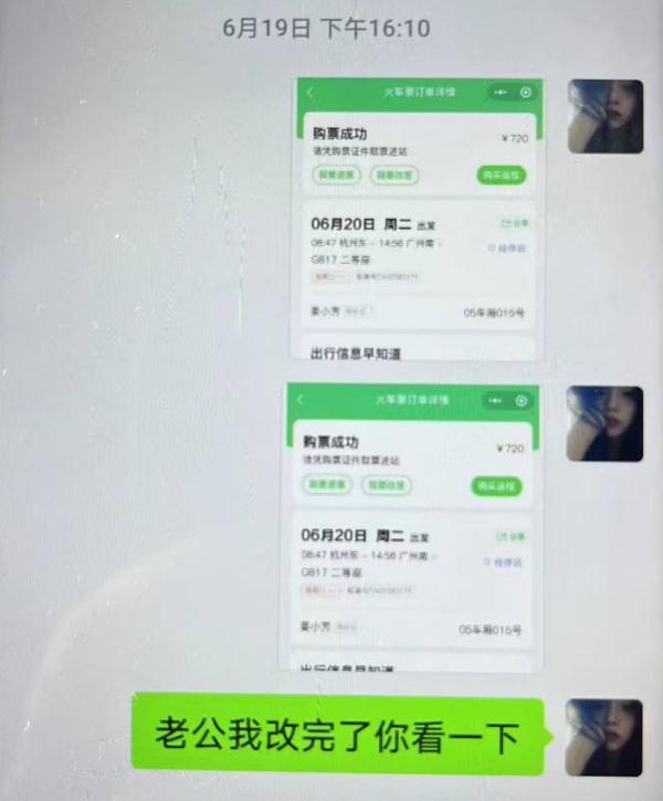 5天之内，与对方谈上恋爱多名“女主播”被抓！