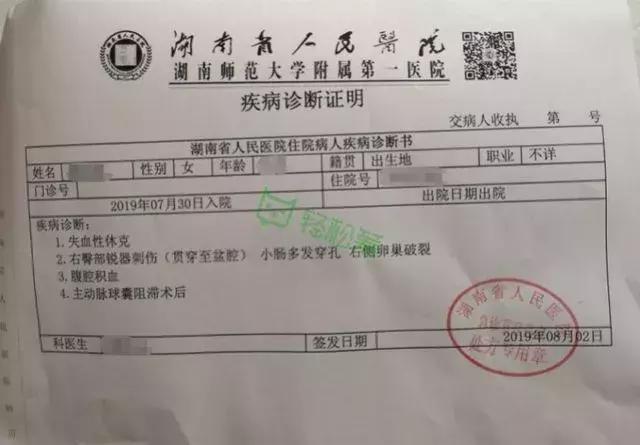 女主播街头被刺，出租车司机被质疑见死不救！他为什么会觉得很冤