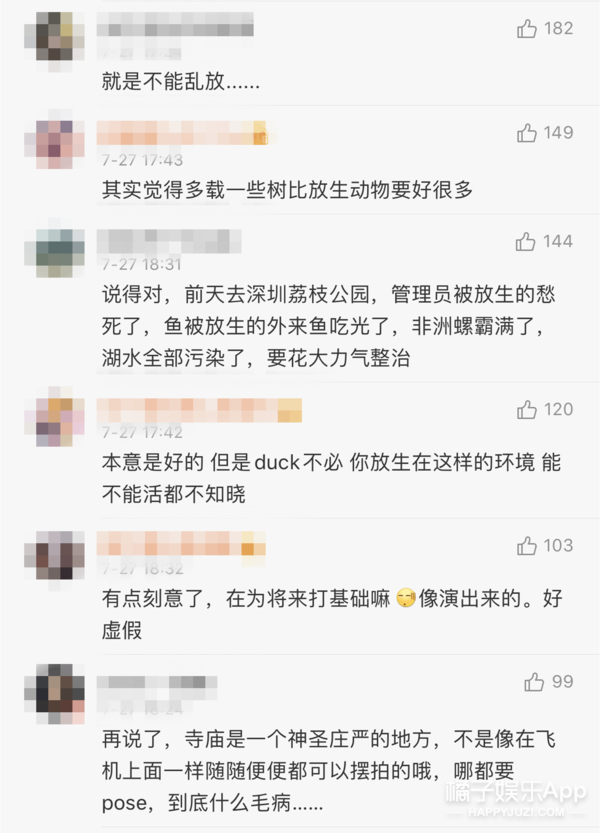 潘玮柏发律师函评论翻车，妻子被嘲刻意卖富家女人设被骂得真惨