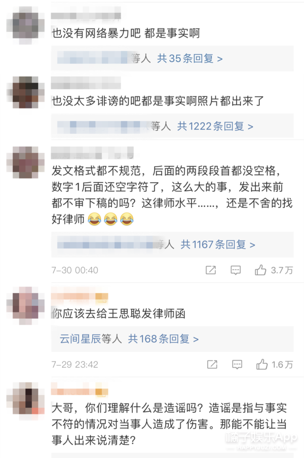 潘玮柏发律师函评论翻车，妻子被嘲刻意卖富家女人设被骂得真惨