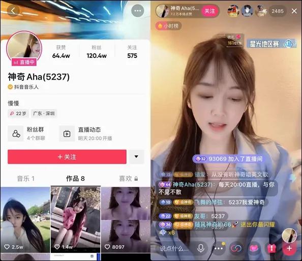 采访了100位直播用户，《2021抖音女主播图鉴》来了