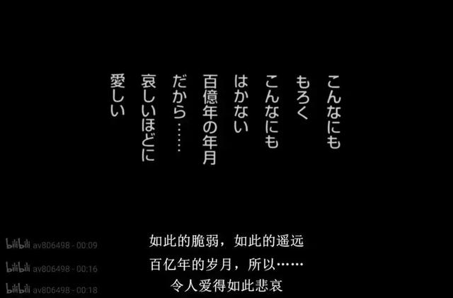 被誉为“90年代三大黑暗神作之一”比EVA还精彩可惜毫无名气！