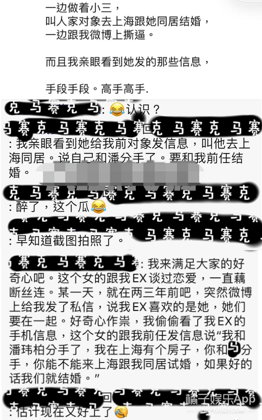 潘玮柏发律师函评论翻车，妻子被嘲刻意卖富家女人设被骂得真惨