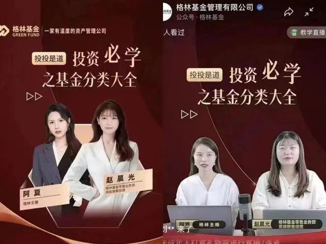 女主播真人与海报“判若两人”，网友惊了