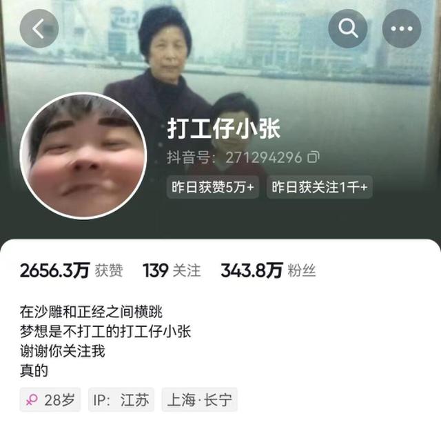 她一夜爆红，被央视点名表扬，20天涨粉200万：凭什么