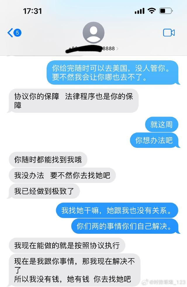 前妻控张隆和李梦房里不拉窗帘就全裸搞上了..足篮接连曝球员丑闻