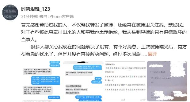 前妻控张隆和李梦房里不拉窗帘就全裸搞上了..足篮接连曝球员丑闻