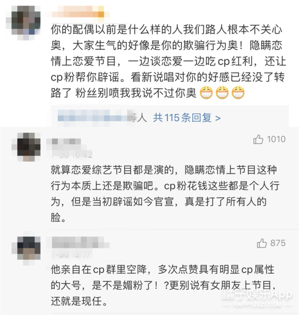 潘玮柏发律师函评论翻车，妻子被嘲刻意卖富家女人设被骂得真惨