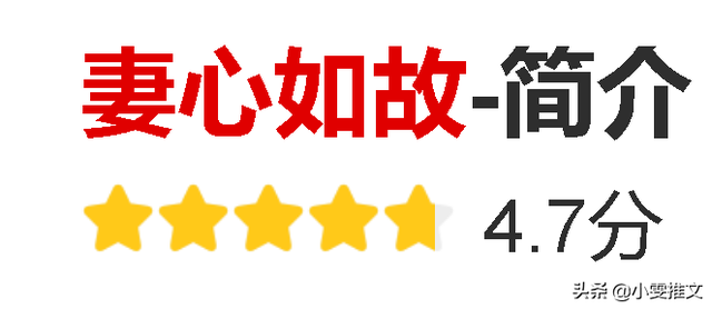 3本古言文《妻心如故》《本王想静静》《一枝红杏纸上春》