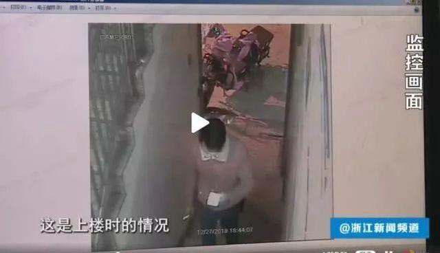 女主播与男粉丝视频聊天 突然惨叫一声被杀身亡