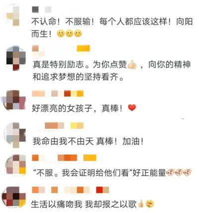 美女主播竟是聋哑人！有梦想谁都了不起