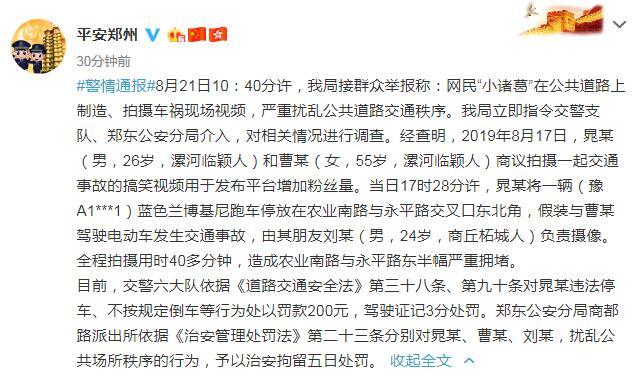 经纪公司伪装粉丝刷千万礼物，直播平台挂机器人赠送虚假人气，谁才是“乔碧萝们”的幕后推手