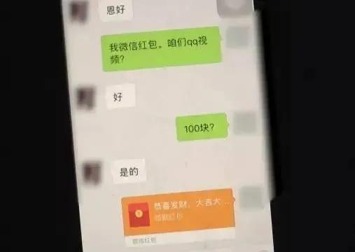 又一直播APP涉黄涉赌！尺度令人咋舌