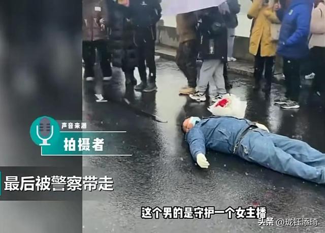 榜一大哥约女主播西湖见面，两个小时没等到，大哥晕倒在西湖断桥