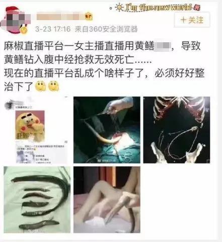 又一直播APP涉黄涉赌！尺度令人咋舌