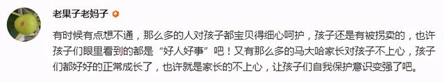 宝妈出门转身就“忘崽”，路人狂追2条街：孩子还要不要了