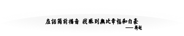 ​阔别28天，《海峡两岸》主持人李红复出