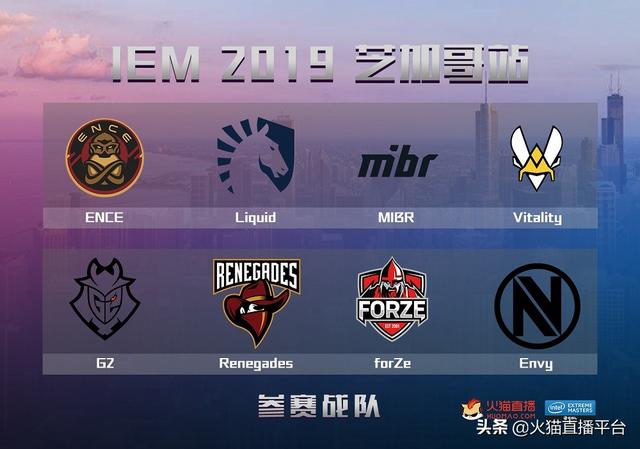 Coldzera谢幕MIBR 火猫全程直播CSGO IEM芝加哥站