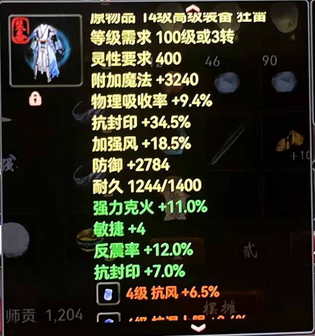 大话西游2相爱二十区仙族大佬秀！一个月顶破天花板