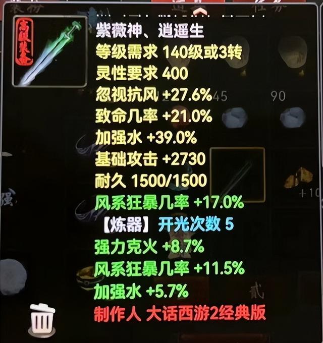 大话西游2相爱二十区仙族大佬秀！一个月顶破天花板