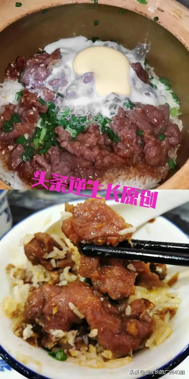 最强美食在顺德，被舌尖节目组评为“爱马仕”级别的两家平民美食