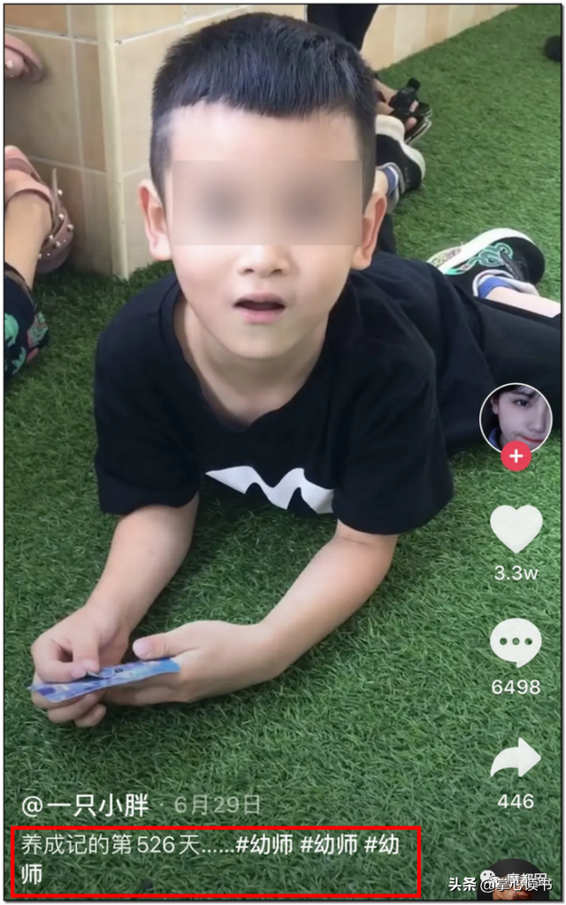 网红女幼师亲吻男童：比幼师行为更可怕的，是父母的态度