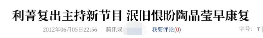 台版金星：力挺大S又调侃张兰，12年变脸7次，嫁小鲜肉20年无绯闻