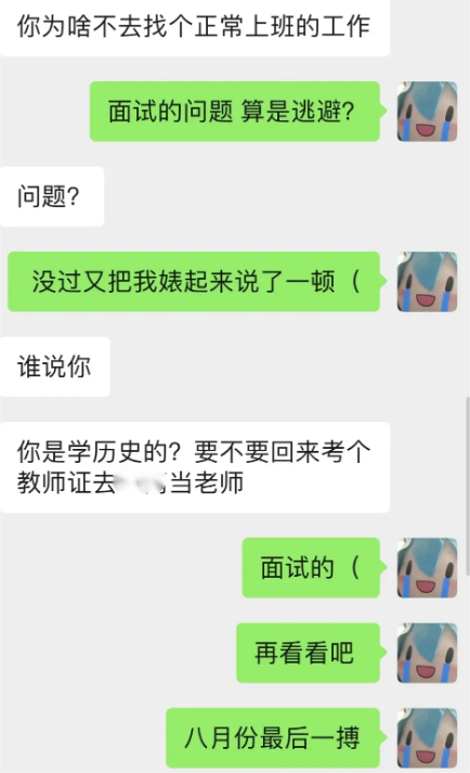 “脱下长衫”的毕业生，穿上虚拟主播的“皮套”