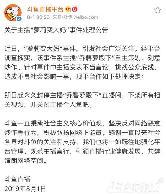 直播界最早的一姐现在什么样曾经年入千万，现在穷到去做陪玩