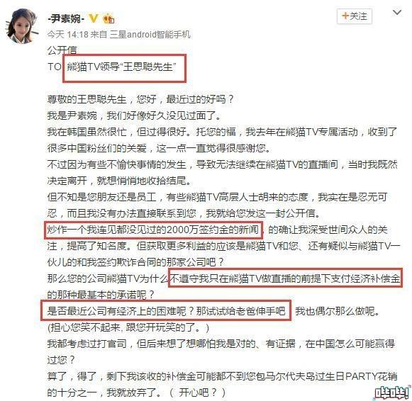 人傻钱多1分钟打赏别人1百万！揭秘直播间“土豪”的真实身份