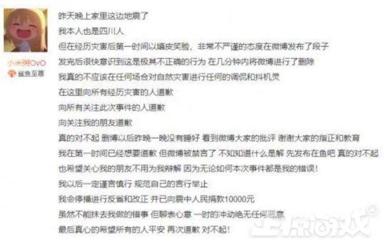 直播界最早的一姐现在什么样曾经年入千万，现在穷到去做陪玩