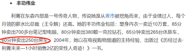 台版金星：力挺大S又调侃张兰，12年变脸7次，嫁小鲜肉20年无绯闻