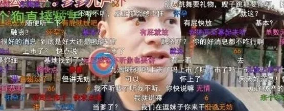 斗鱼TV满级主播也分档次！彡彡九不及格，而旭旭宝宝却比满分还多