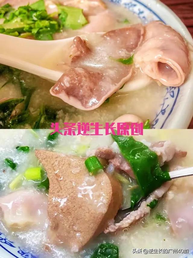 最强美食在顺德，被舌尖节目组评为“爱马仕”级别的两家平民美食