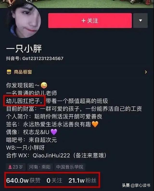 网红女幼师亲吻男童：比幼师行为更可怕的，是父母的态度