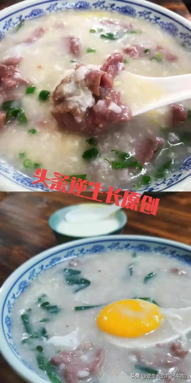 最强美食在顺德，被舌尖节目组评为“爱马仕”级别的两家平民美食