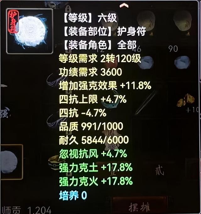 大话西游2相爱二十区仙族大佬秀！一个月顶破天花板