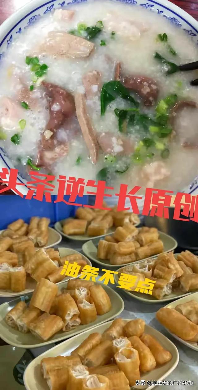 最强美食在顺德，被舌尖节目组评为“爱马仕”级别的两家平民美食