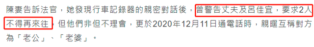 37岁美女新闻主播被曝出轨！与人夫车内热吻，遭男方妻子告上法庭