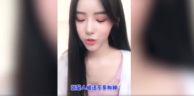 史上最淡定的熊猫女主播，面对王思聪的查房竟然开始套近乎